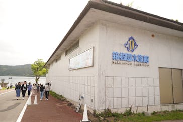 箱根園水族館に投稿された画像（2025/1/19）