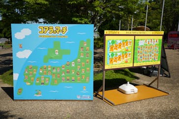 淡路ファームパーク イングランドの丘に投稿された画像（2025/1/19）