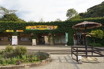 長崎バイオパークに投稿された画像（2025/1/19）