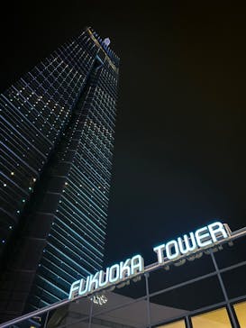 福岡タワーに投稿された画像（2025/1/19）