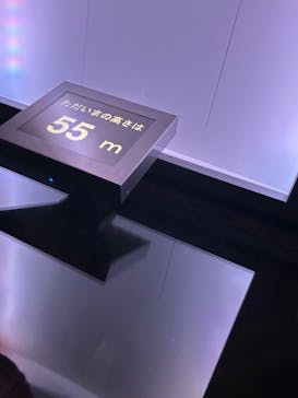 福岡タワーに投稿された画像（2025/1/19）