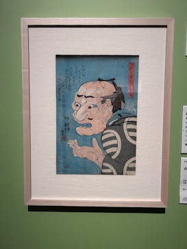 歌川国芳展 －奇才絵師の魔力に投稿された画像（2025/1/20）