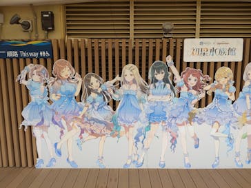 サンシャイン水族館に投稿された画像（2025/1/20）