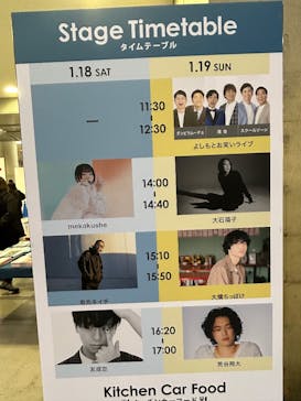 HandMade In Japan Fes' 冬(2026)に投稿された画像（2025/1/20）
