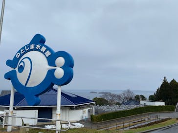 のとじま水族館に投稿された画像（2025/1/20）