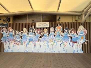 サンシャイン水族館に投稿された画像（2025/1/20）