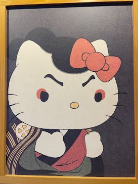 Hello Kitty展 わたしが変わるとキティも変わるに投稿された画像（2025/1/21）
