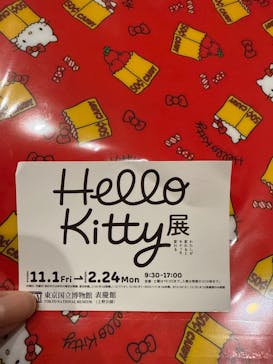 Hello Kitty展 わたしが変わるとキティも変わるに投稿された画像（2025/1/21）
