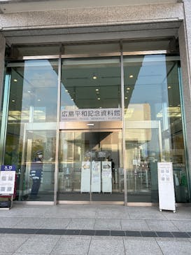 広島平和記念資料館に投稿された画像（2025/1/21）