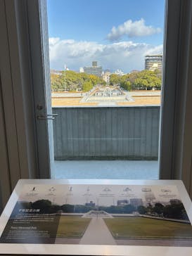 広島平和記念資料館に投稿された画像（2025/1/21）