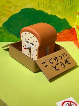 パンどろぼう展に投稿された画像（2025/1/21）