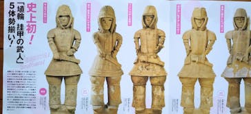 特別展「はにわ」（九州国立博物館）に投稿された画像（2025/1/22）