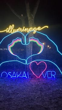 大阪城イルミナージュに投稿された画像（2025/1/22）