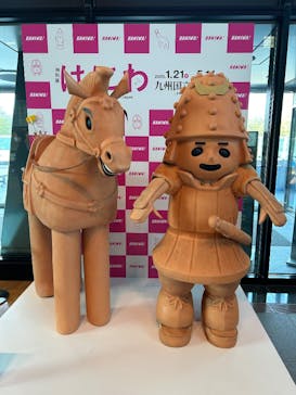 特別展「はにわ」（九州国立博物館）に投稿された画像（2025/1/22）