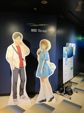 サンシャイン水族館に投稿された画像（2025/1/22）