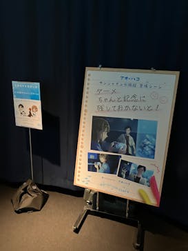 サンシャイン水族館に投稿された画像（2025/1/22）