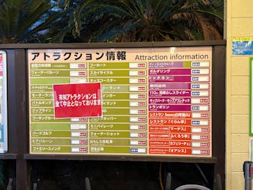 伊豆高原グランイルミに投稿された画像（2025/1/22）