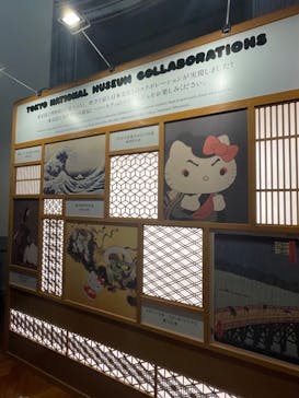 Hello Kitty展 わたしが変わるとキティも変わるに投稿された画像（2025/1/22）