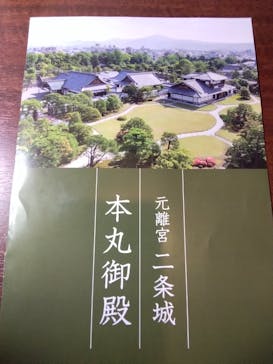 元離宮二条城に投稿された画像（2025/1/22）