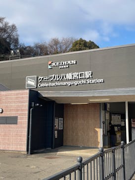 京阪電車に投稿された画像（2025/1/22）