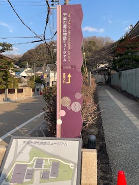 京阪電車に投稿された画像（2025/1/22）