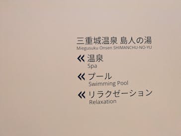 ロワジールホテル ＆ スパタワー 那覇に投稿された画像（2025/1/23）