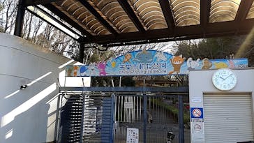 千葉市動物公園に投稿された画像（2025/1/23）