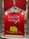 Hello Kitty展 わたしが変わるとキティも変わるに投稿された画像（2025/1/23）