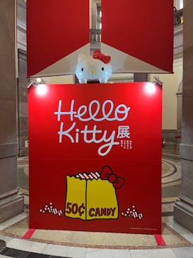 Hello Kitty展 わたしが変わるとキティも変わるに投稿された画像（2025/1/23）