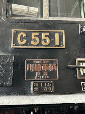 京都鉄道博物館×ニデック京都タワーに投稿された画像（2025/1/24）