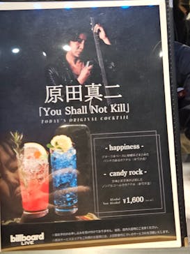 ビルボードライブ横浜に投稿された画像（2025/1/24）