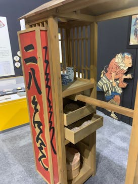 特別展「和食～日本の自然、人々の知恵～」に投稿された画像（2025/1/24）