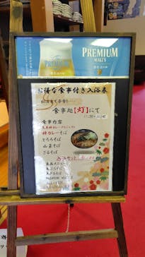 鉛温泉　藤三旅館に投稿された画像（2025/1/25）