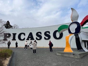 彫刻の森美術館に投稿された画像（2025/1/25）