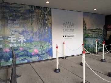 モネ 睡蓮のとき（国立西洋美術館）に投稿された画像（2025/1/25）