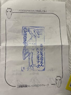 恩賜上野動物園に投稿された画像（2025/1/25）