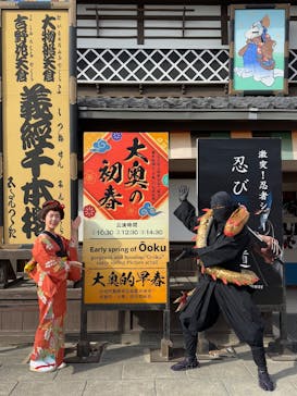 東映太秦映画村に投稿された画像（2025/1/25）