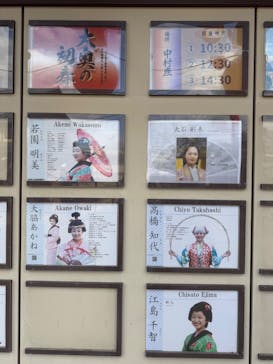 東映太秦映画村に投稿された画像（2025/1/25）