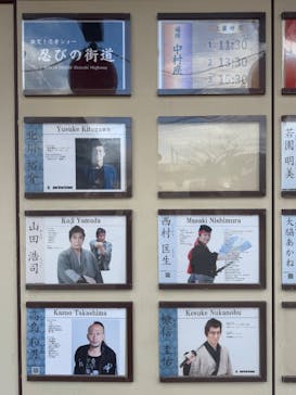 東映太秦映画村に投稿された画像（2025/1/25）