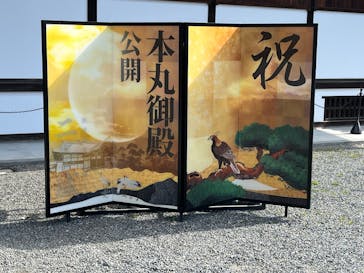 元離宮二条城に投稿された画像（2025/1/25）