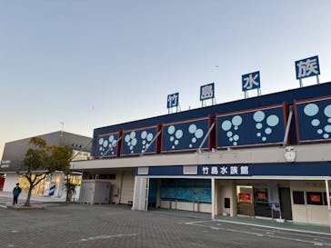 竹島水族館に投稿された画像（2025/1/25）