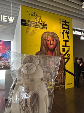 ブルックリン博物館所蔵 特別展 古代エジプトに投稿された画像（2025/1/25）