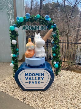 ムーミンバレーパークに投稿された画像（2025/1/26）