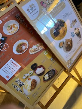 天然温泉おふろcafé湯守座に投稿された画像（2025/1/26）