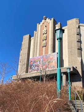 西武園ゆうえんちに投稿された画像（2025/1/26）