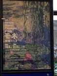 モネ 睡蓮のとき（国立西洋美術館）に投稿された画像（2025/1/26）