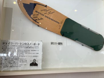 大仙市営協和スキー場に投稿された画像（2025/1/26）