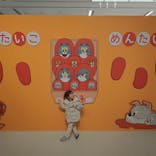 誕生85周年記念 トムとジェリー展 君が笑うと、僕も笑っちゃうに投稿された画像（2025/1/26）