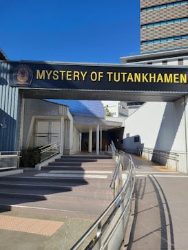 MYSTERY OF TUTANKHAMEN 体感型古代エジプト展に投稿された画像（2025/1/26）