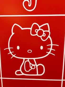 Hello Kitty展 わたしが変わるとキティも変わるに投稿された画像（2025/1/26）